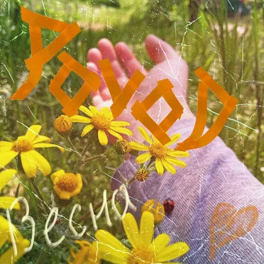 Весна