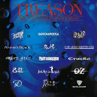 TREASON -The cutting edge of Rock press- by Various Artists - album cover