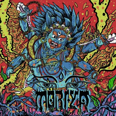 Atma by MORIYA - album cover