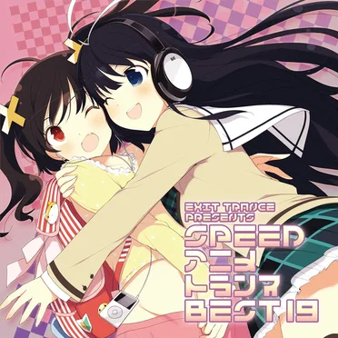 EXIT TRANCE PRESENTS SPEED アニメトランス BEST 19 by Various Artists - album cover