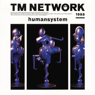 humansystem