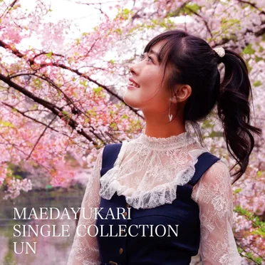 SINGLE COLLECTION UN
