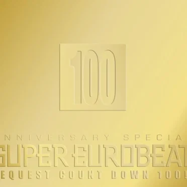 Super Eurobeat, Vol. 100: Anniversary Special Request Count Down 100!! by Various Artists - album cover