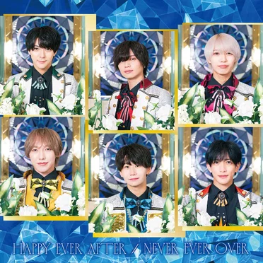 HAPPY EVER AFTER / NEVER EVER OVER