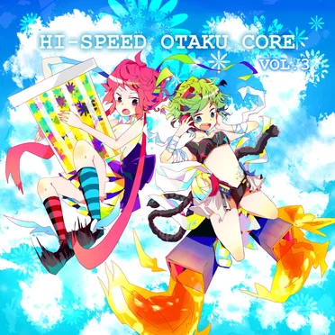 Hi-Speed Otaku Core Vol.3
