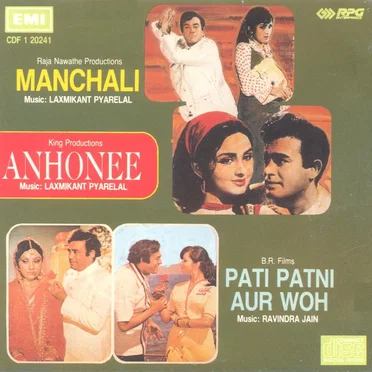 Manchali / Anhonee / Pati patni aur woh