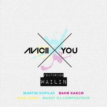 X You (vocal radio edit)
