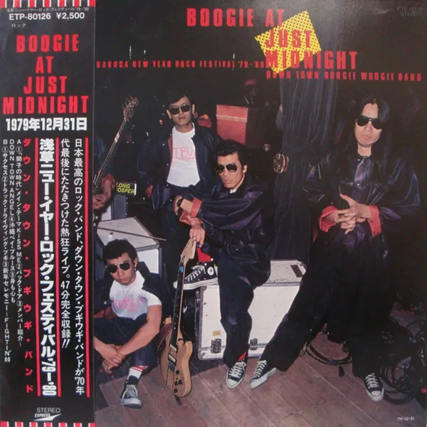Boogie at Just Midnight