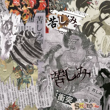 Shōtotsu