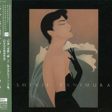 今のままでいい