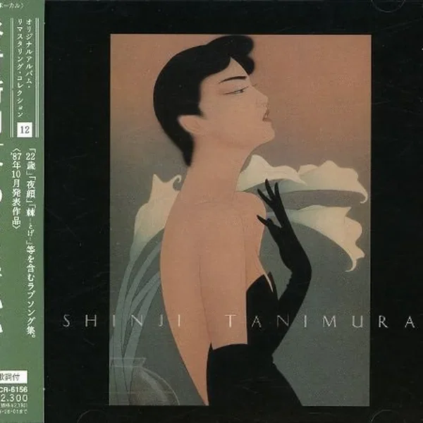 今のままでいい