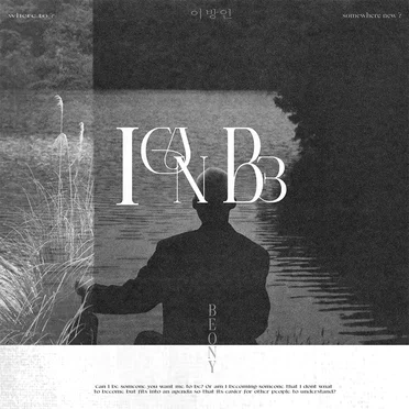 i can be!! by BEONY - album cover