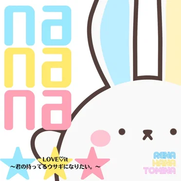 LOVE♡it ～君の持ってるウサギになりたい。～