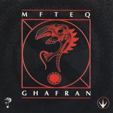 Music From The Empty Quarter: Ghafran by Various Artists - album cover