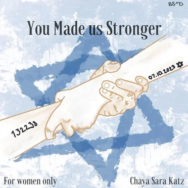 You Made Us Stronger
