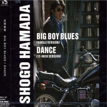 BIG BOY BLUES / DANCE