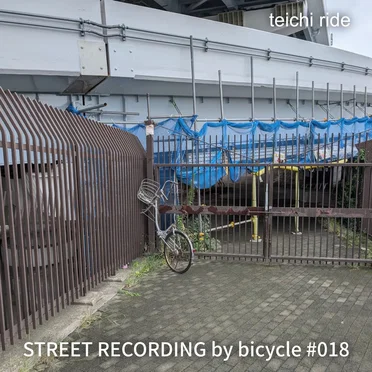 STREET RECORDING by bicycle #018