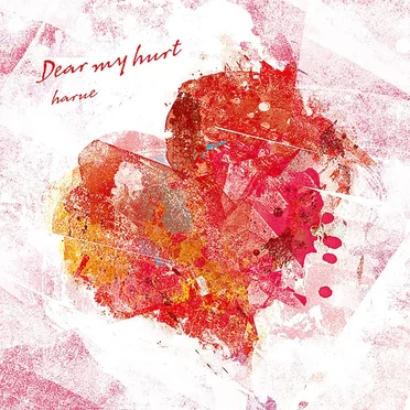 Dear my hurt by harue - album cover