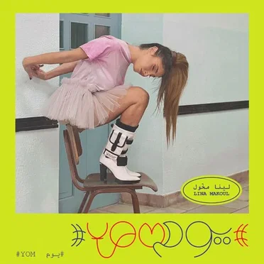 #Yom
