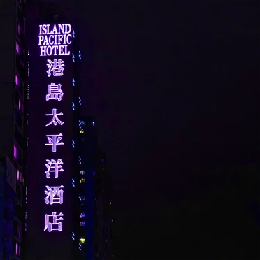 Island Pacific Hotel