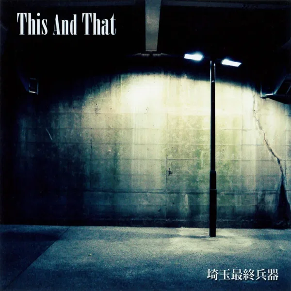 This and That