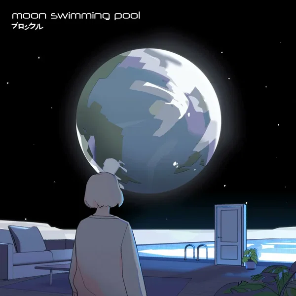 moon swimming pool