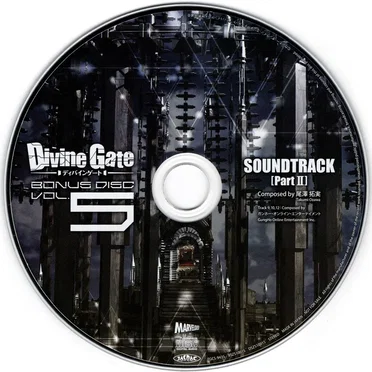 ディバインゲート BONUS DISC VOL.5 SOUNDTRACK [Part II]