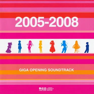 GIGA OPENING SOUNDTRACK 2005-2008 by Various Artists - album cover