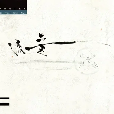 Ni - Ten - Ichi - Ryu