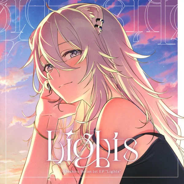 Lights