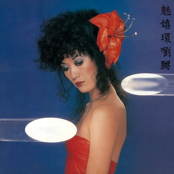 魅嬉環劉嬲〜MIKI WORLD〜