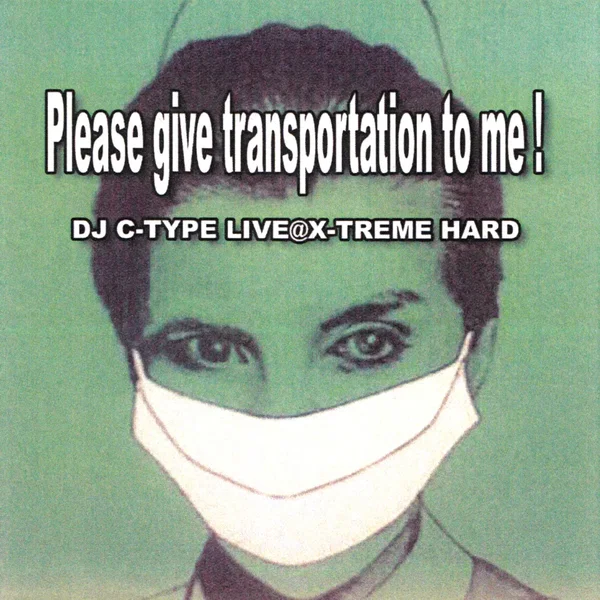 Please give transportation to me !
