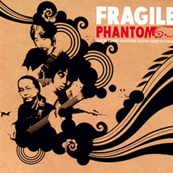 Phantom