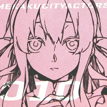 Mekaku City Actors, Vol. 10 by じん - album cover