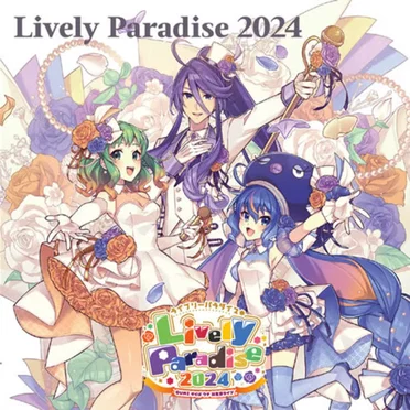 Lively Paradise 2024 CD by Various Artists - album cover