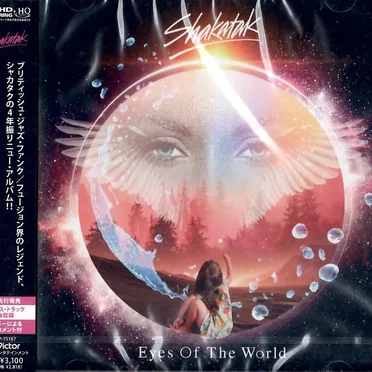 Eyes of the World