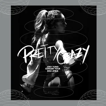 PRETTY CRAZY JOEY YUNG CONCERT TOUR 容祖兒演唱會