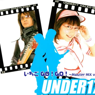 いちご GO! GO! ~Master MIX ver.~