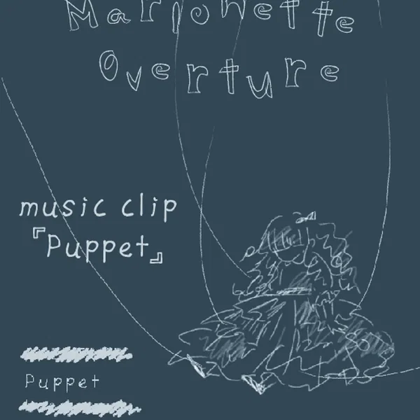 Puppet