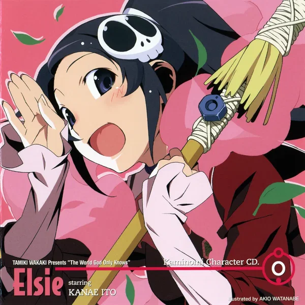 「神のみぞ知るセカイ」キャラクターCD.0