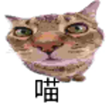 miao2