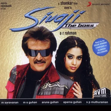 Sivaji: The Boss