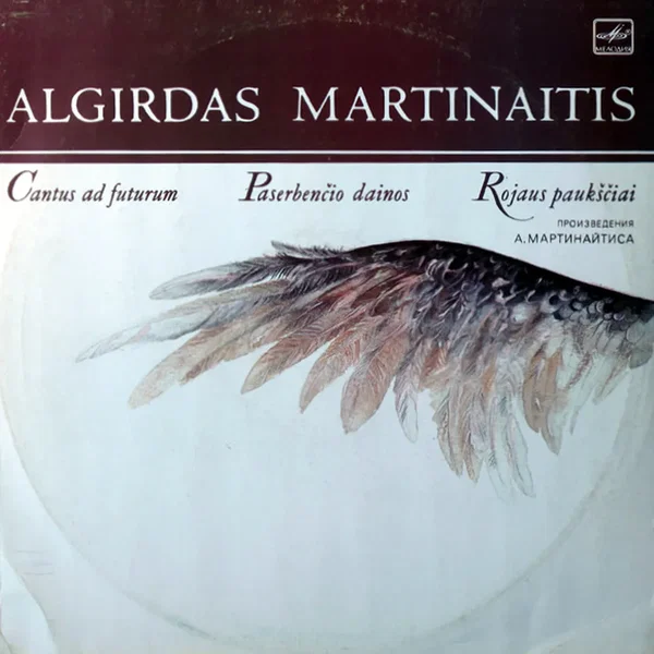 Cantus ad futurum / Paserbenčio dainos / Rojaus paukščiai