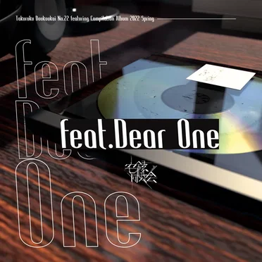 feat. Dear One