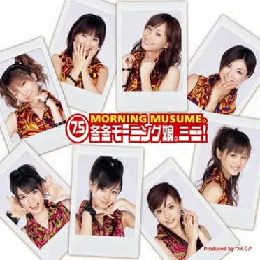 7.5冬冬モーニング娘。ミニ!
