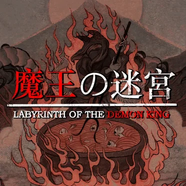 Remu Daifuku