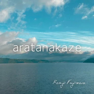 aratanakaze by Kenji Fujiwara - album cover