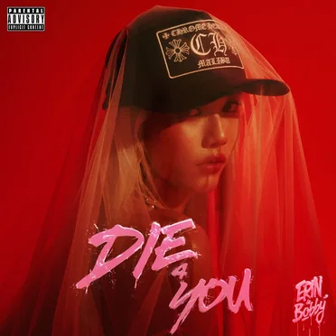 DIE 4 YOU by 連穎 ERIN - album cover