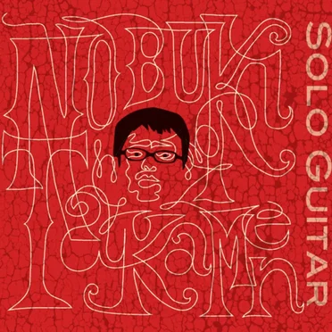 Solo Guitar by Nobuki Takamen - album cover