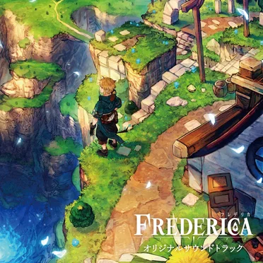 『FREDERICA(フレデリカ)』オリジナルサウンドトラック by 中口貴優 - album cover